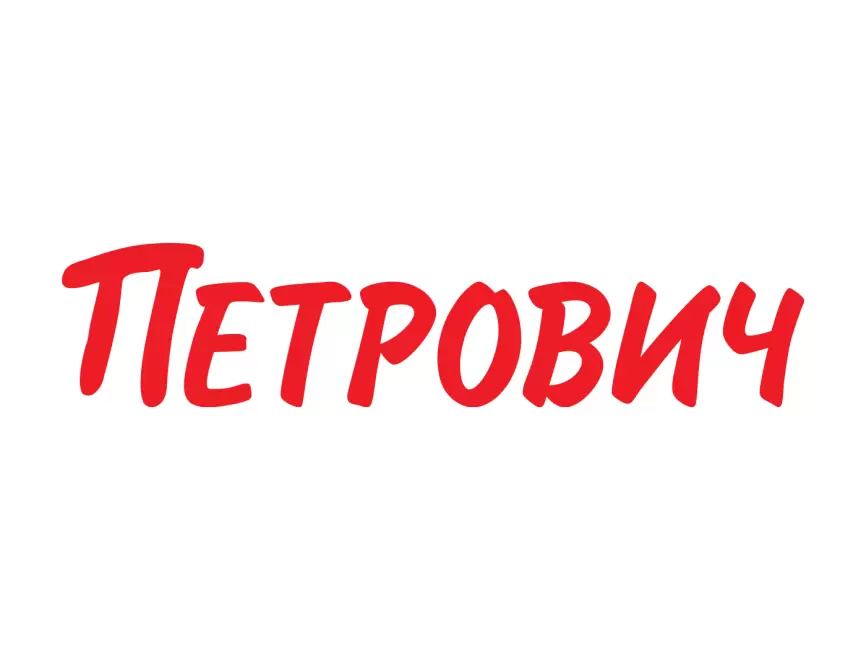 Петрович